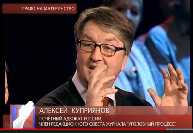 Адвокат Алексей Куприянов в программе ТВЦ "Право голоса"